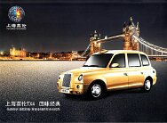 LONDON TAXI COMPANY